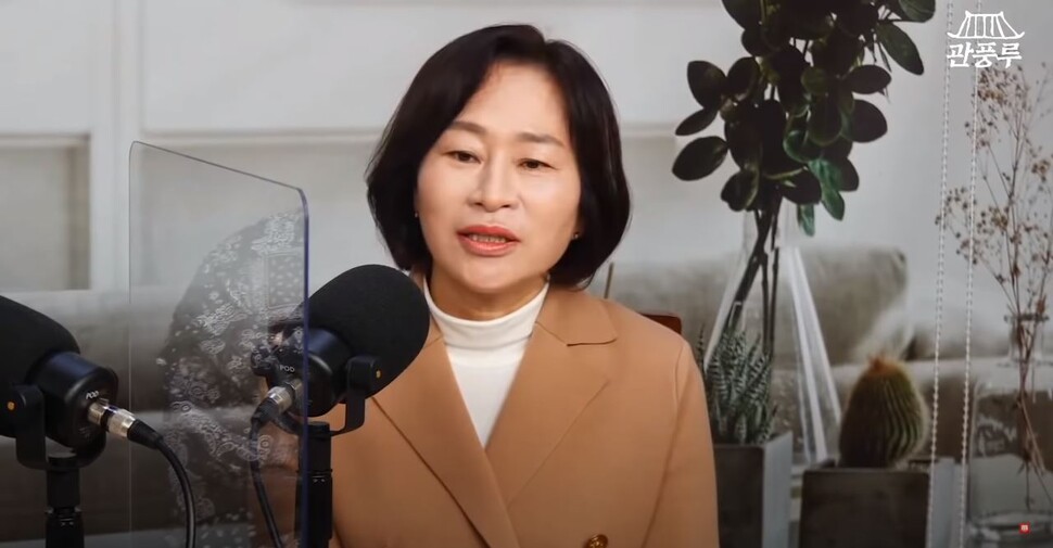 원희룡 전 제주지사 부인이자 정신과 의사인 강윤형씨. 매일신문 유튜브 채널 영상 캡쳐