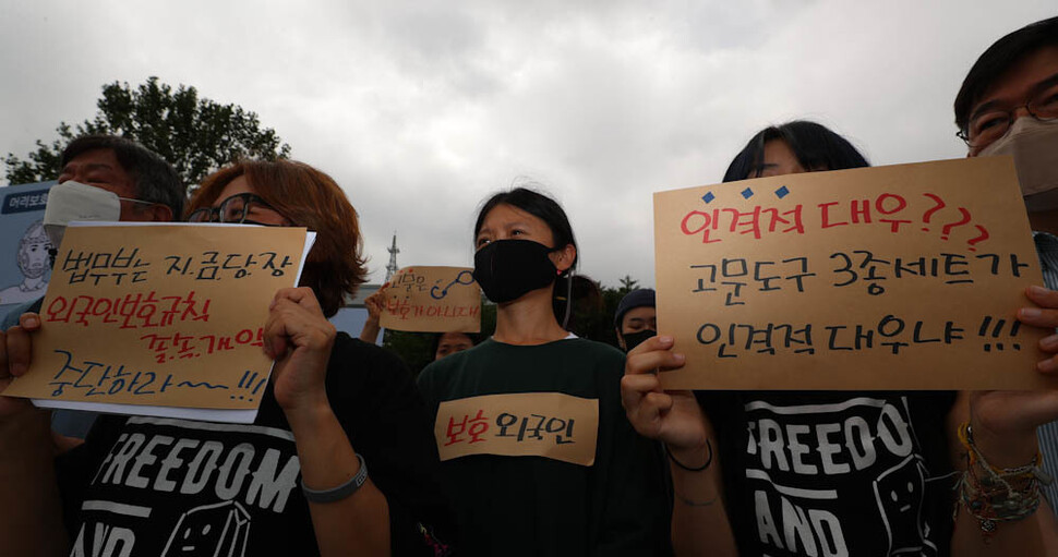 세계 난민의 날인 20일 오전 서울 용산 대통령 집무실 앞에서 ‘외국인보호소 고문사건 대응 공동대책위원회’가 기자회견을 열어 ‘외국인보호규칙 개악 중단’을 요구하고 있다. 김정효 기자