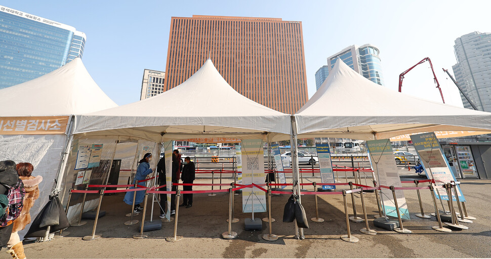 12일 오후 1시께 서울역 광장에 마련된 코로나19 임시선별검사소가 한산하다. 연합뉴스