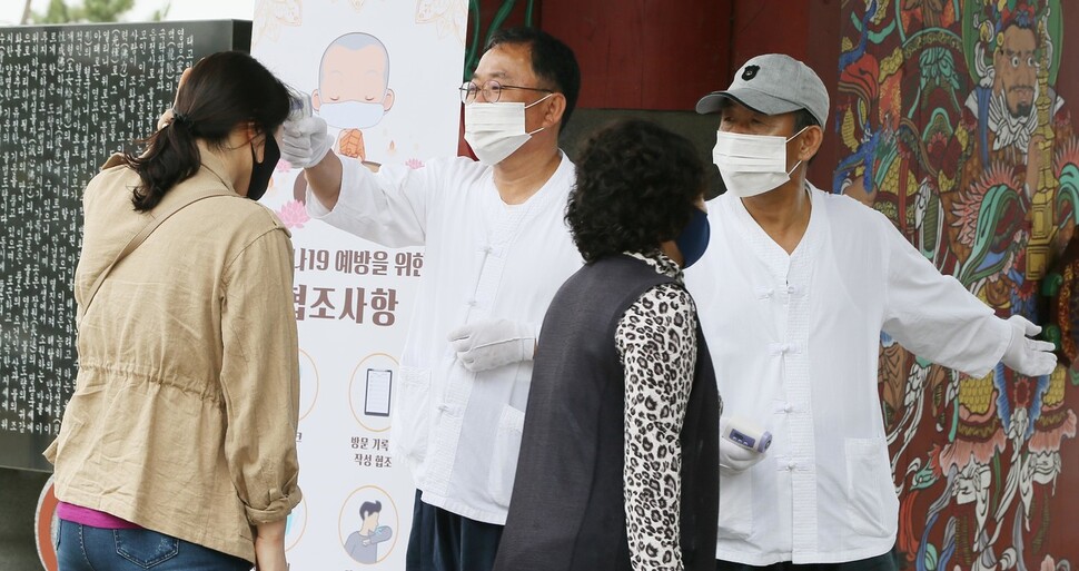 코로나19 여파로 연기됐던 부처님오신날 봉축법요식이 열린 30일 제주 관음정사에서 코로나19 예방을 위한 발열검사가 입구에서부터 철저히 이뤄지고 있다. 연합뉴스