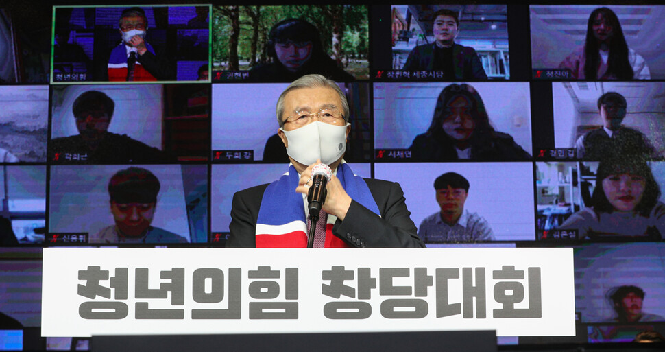 국민의힘 김종인 비상대책위원장이 지난 6일 열린 ‘청년국민의힘 창당대회’에서 축사를 하고 있다. 연합뉴스