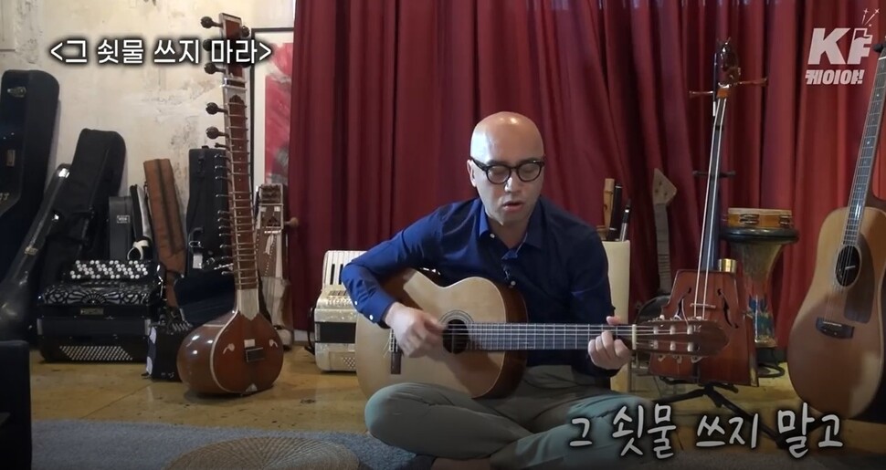 ‘그 쇳물 쓰지 마라’ 노래의 함께 부르기를 제안한 가수 하림. 한국방송 유튜브 갈무리