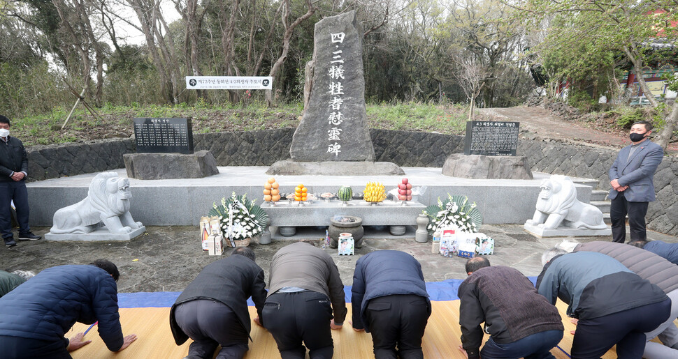 73주년 제주 4.3 희생자 추념식을 하루 앞둔 2일 오전 제주 회천동 동회천동 주민들이 4.3 희생자 동회천 위령제를 지내고 있다. 제주/이정용 선임기자 lee312@hani.co.kr