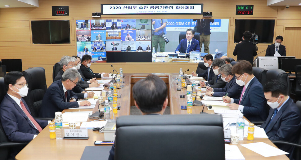 7일 여의도 한전 남서울본부 영상회의실에서 성윤모 산업통상자원부 장관, 김종갑 한국전력 사장, 권평오 코트라(KOTRA) 사장 등이 참석한 가운데 ‘코로나19 대응 관련 산업부 공공기관장 화상회의’가 열리고 있다. 산업부 제공