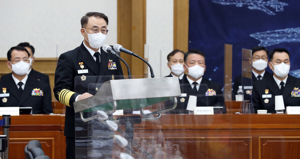 이종호 해군 참모총장이 21일 오전 충남 계룡대에서 열린 국회 국방위원회의 해군본부에 대한 국정감사에서 인사말을 하고 있다. 공동취재사진