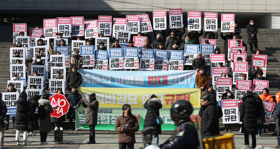 참여연대, 한국진보연대를 비롯한 48개 시민사회단체 회원들이 18일 오전 서울 종로구 세종문화회관 계단에서 미국의 방위비 강요 규탄, 호르무즈 파병 반대 100인 평화행동에 나서고 있다. 백소아 기자