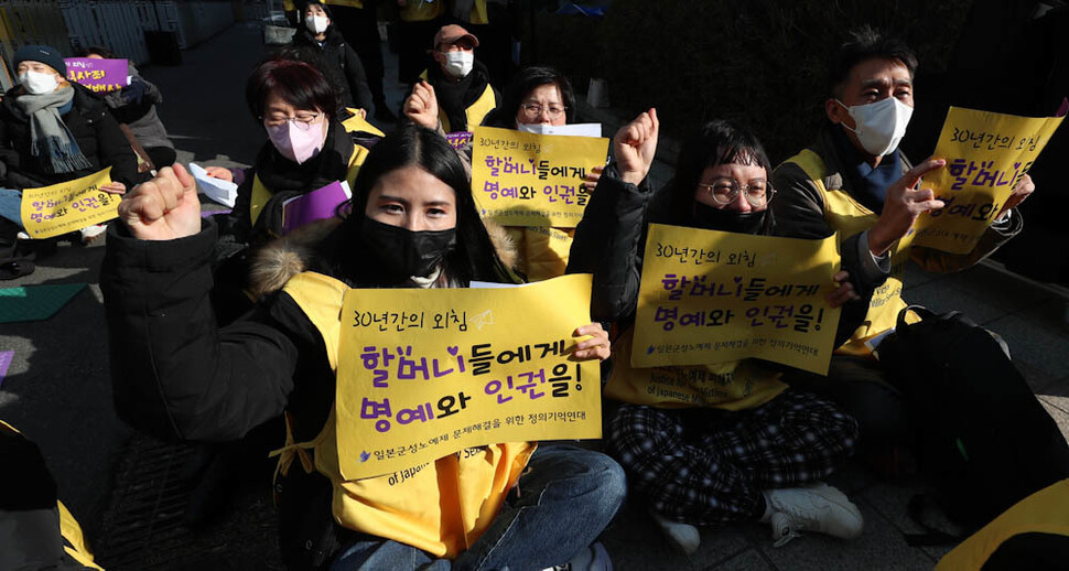 ‘제1573차 일본군 성노예제 문제 해결을 위한 정기 수요시위’가 7일 오후 서울 종로구 옛 일본대사관 인근에서 열려 참가자들이 피해자들의 명예회복과 일본 정부의 공식사죄 등을 요구하고 있다. 김정효 기자 hyopd@hani.co.kr