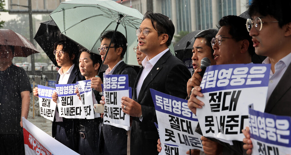 더불어민주당 전국청년위원회 소속 당원들이 29일 오전 서울 용산구 대통령실 앞에서 독립운동가들의 흉상을 육군사관학교에서 철거하기로 한 국방부를 규탄하는 기자회견을 하고 있다. 김경호 선임기자