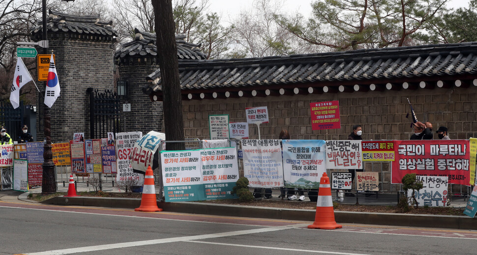 31일 오전 서울 종로구 통의동 대통령직인수위원회 건너편 인도에 자신들의 억울함과 요구사항을 적은 펼침막이 길게 내걸려 있다. 김태형 기자