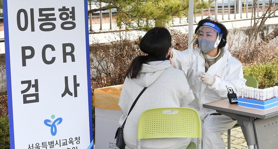 16일 오전 서울 관악구 인헌중학교 운동장에서 한 학생이 코로나19대응 현장 이동형 유전자증폭(PCR) 검사를 받고 있다. 공동취재사진