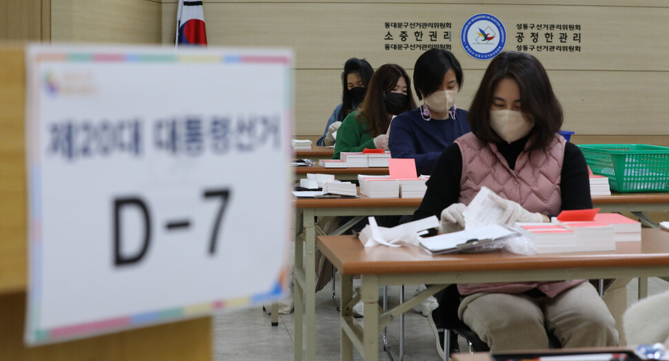 제20대 대통령선거를 일주일 앞둔 2일 오전 서울 동대문구선관위 1층 회의실에서 직원 및 관계자들이 투표용지를 검수하고 있다. 김혜윤 기자 unique@hani.co.kr