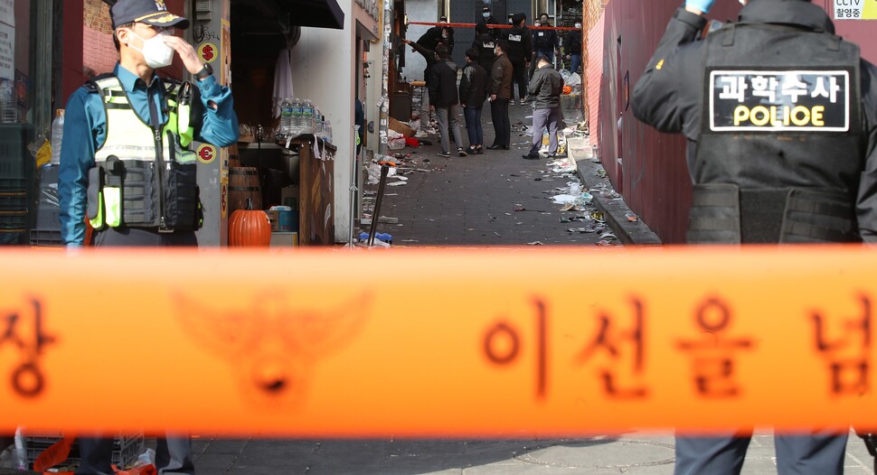 31일 오후 국립과학수사연구원 및 경찰 관계자 등이 서울 용산구 이태원 참사현장 에서 현장감식을 하고 있다. 공동취재사진/한겨레 신소영