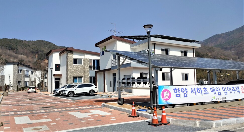 서하초등학교에 전입학하는 학생의 가족을 위한 임대주택.