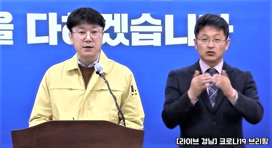 김명섭 경남도 대변인(왼쪽)이 3일 온라인으로 경남 코로나19 상황을 설명하고 있다. 경남도 공식 유튜브 채널 ‘갱남 피셜’ 화면 갈무리