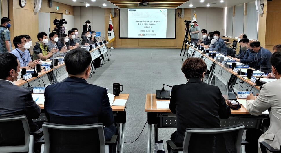 ‘서부경남 공공병원 설립 운영계획 수립 및 타당성 조사 용역 최종보고회’가 30일 경남도청 도정회의실에서 열렸다.