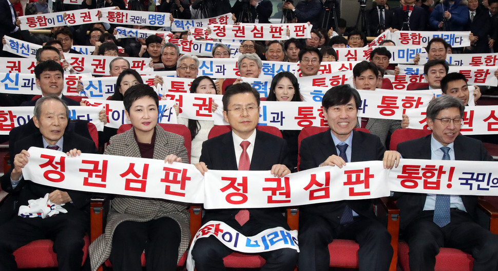 황교안 자유한국당 대표와 박형준 혁신통합추진위원회 위원장 등이 1월 31일 오후 국회 의원회관에서 열린 혁신통합추진위원회 제1차 대국민보고대회에서 구호를 외치고 있다. 앞줄 왼쪽부터 장기표 국민의 소리 창당준비위원장, 이언주 미래를 향한 전진4.0 대표, 황 대표, 새로운보수당 하태경 책임대표, 박 위원장. 김경호 선임기자 jijae@hani.co.kr