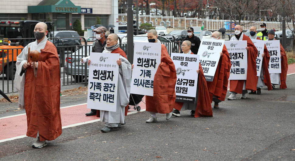 대한불교조계종 사회노동위원회 스님들이 28일 오후 서울 용산 대통령실 맞은편 전쟁기념관 앞에서 기도회를 한 뒤 ‘이태원 참사’ 현장으로 염불을 하며 행진하고 있다. 김정효 기자