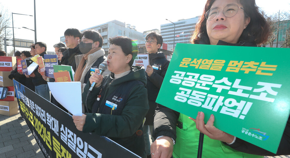 민주노총 공공운수노조 현정희 위원장(왼쪽 셋째) 2일 오전 서울 용산 대통령실 앞에서 연 ‘2023년 투쟁선포 기자회견’에서 참가자들이 국가책임 강화와 좋은 일자리 확대, 실질임금 회복과 인상 등을 요구하고 있다. 김정효 기자