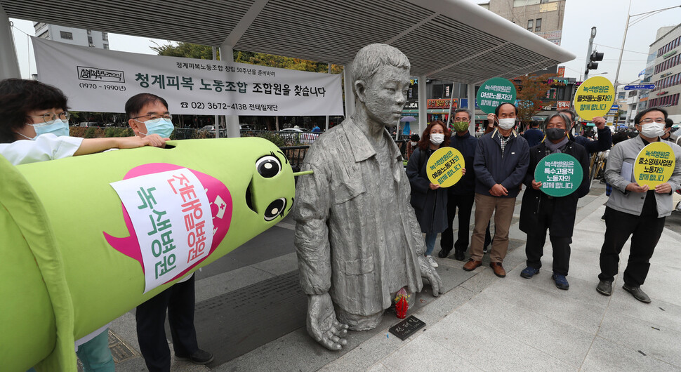 녹색병원이 ‘전태일 병원’을 선언하며 전태일 동상에 주사기를 놓는 행위극을 하고 있다. 강창광 선임기자