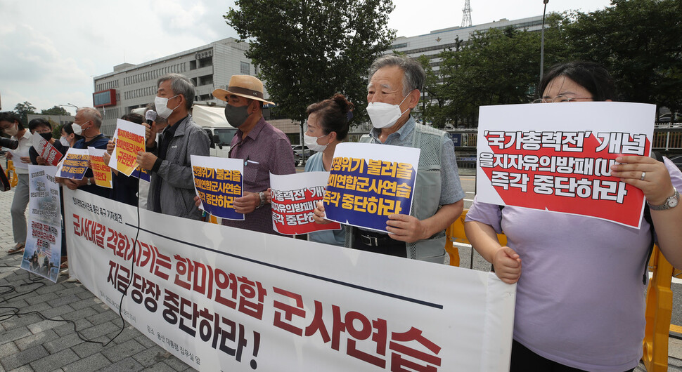 6·15 공동선언 남측위원회 회원들이 22일 오전 서울 용산 대통령실 앞에서 기자회견을 열어 한미연합연습 을지자유의방패(UFS·을지프리덤실드) 중단을 촉구하고 있다. 신소영 기자