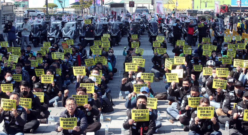 배달플랫폼노조 조합원들이 11일 서울 송파구 우아한형제들 본사 앞에서 배달노동자 대회를 열고 있다. 김경호 선임기자