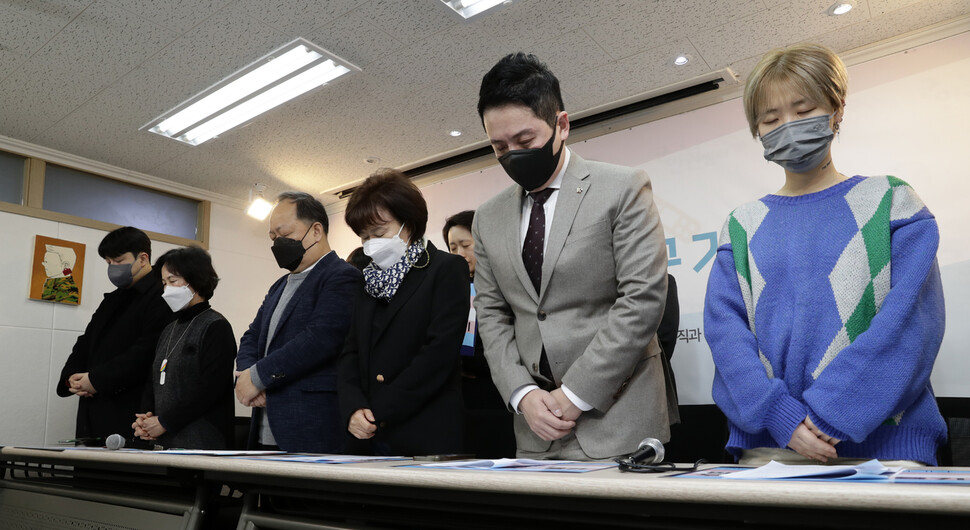 27일 오전 서울 마포구 노고산동 군인권센터에서 열린 변희수 하사 순직 인정 촉구 기자회견에서 참석자들이 변 하사를 추모하는 묵념을 하고 있다. 김명진 기자