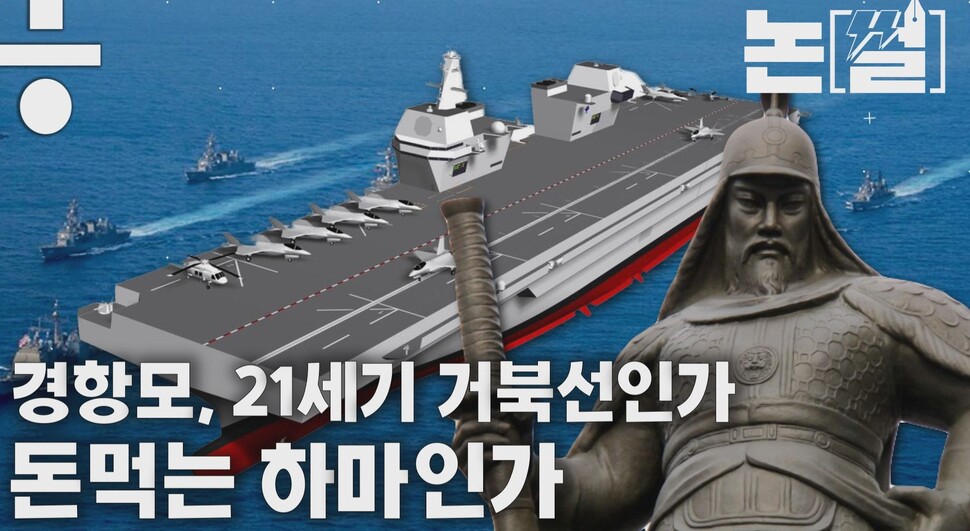 국방 · 북한 : 정치 : 뉴스 : 한겨레 모바일