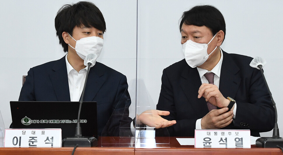 국민의힘 윤석열 대선후보(오른쪽)와 이준석 대표가 8일 오전 서울 여의도 국회에서 열린 최고위원회의에서 대화하고 있다. 국회사진기자단 국민의힘 윤석열 대선후보(오른쪽)와 이준석 대표가 8일 오전 서울 여의도 국회에서 열린 최고위원회의에서 대화하고 있다. 국회사진기자단