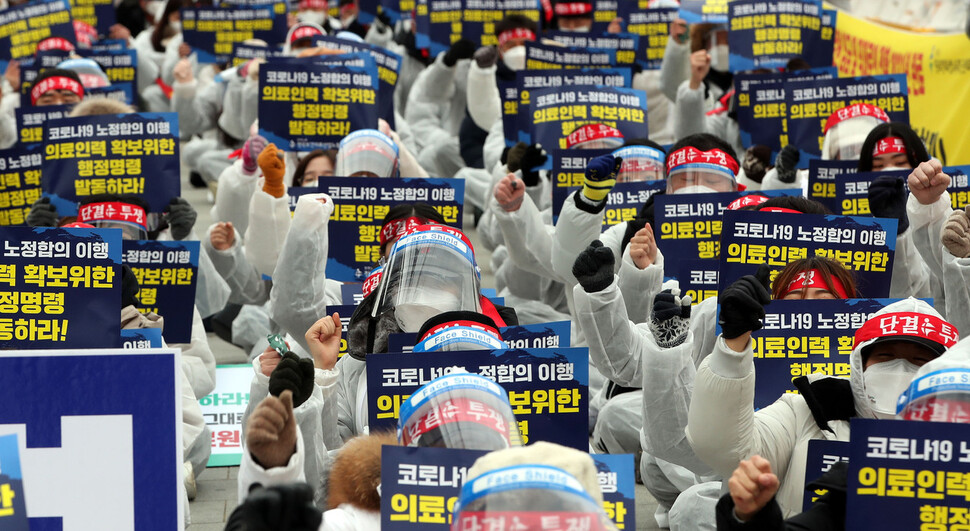 참가자들이 전북 군산의료원 파업사태 해결과 코로나 19 대응 의료인력 대책 마련 등을 촉구하며 구호를 외치고 있다. 김경호 선임기자