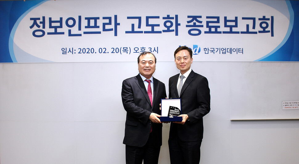 &lt;사진 제공 : 한국기업데이터&gt;
