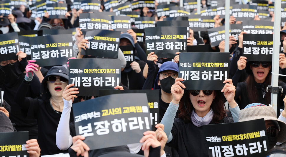 공교육정상화교육주체연대 관계자들이 8일 오후 세종시 정부세종청사 교육부앞에서 공교육 정상화 촉구 집회를 열고 있다. 연합뉴스