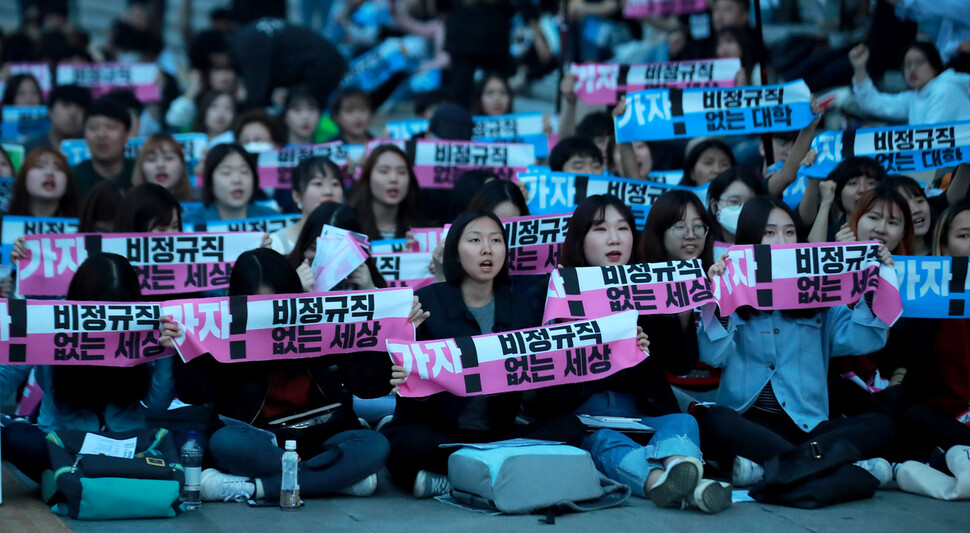 에스티아이 여론조사에서 청년 절반 이상은 능력에 따라 정규직이 됐다면, 동일 노동을 하더라도 비정규직과의 임금 차이는 ‘공정하다’고 답했다. 연합뉴스