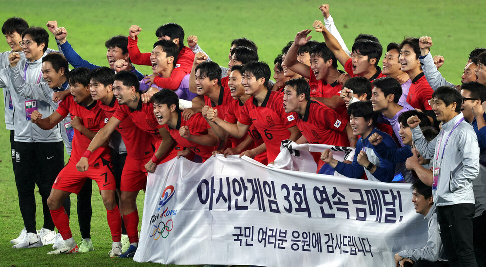 7일 2022 항저우 아시안게임 남자 축구 결승전에서 우승한 선수들이 기뻐하고 있다. 항저우/윤운식 선임기자