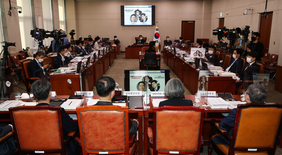 7일 오전 국회 법제사법위원회에서 대법원 등에 대한 국정감사가 열리고 있다.연합뉴스.