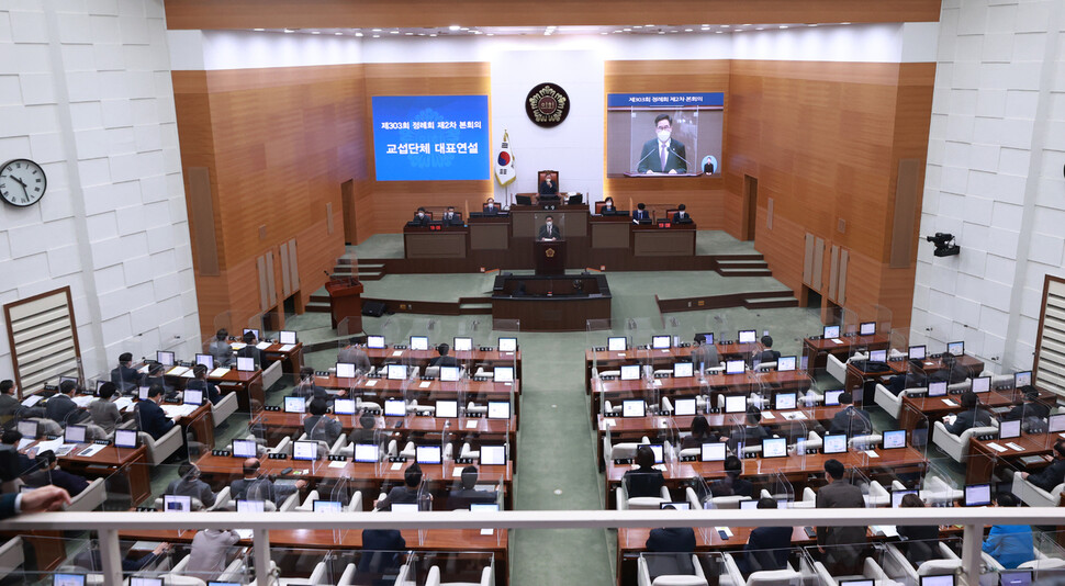 16일 오전 서울 중구 서울시의회에서 제303회 정례회 2차 본회의가 열리고 있다. 연합뉴스