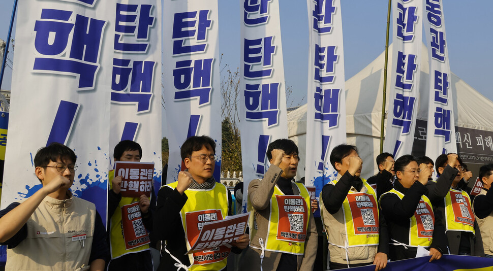 전국언론노동조합(언론노조) 조합원들이 15일 오후 서울 여의도 국회 앞에서 방송독립법 수용과 이동관 방통위원장의 탄핵을 촉구하고 있다. 윤운식 선임기자