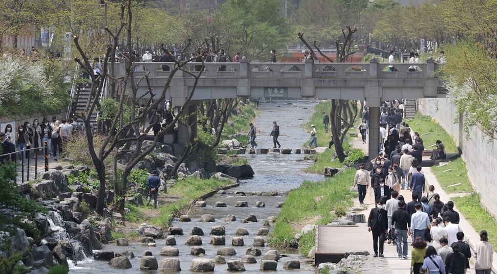 사회적 거리두기 해제 이틀째인 19일 점심시간 서울 청계천에서 시민들이 산책을 즐기고 있다. 연합뉴스