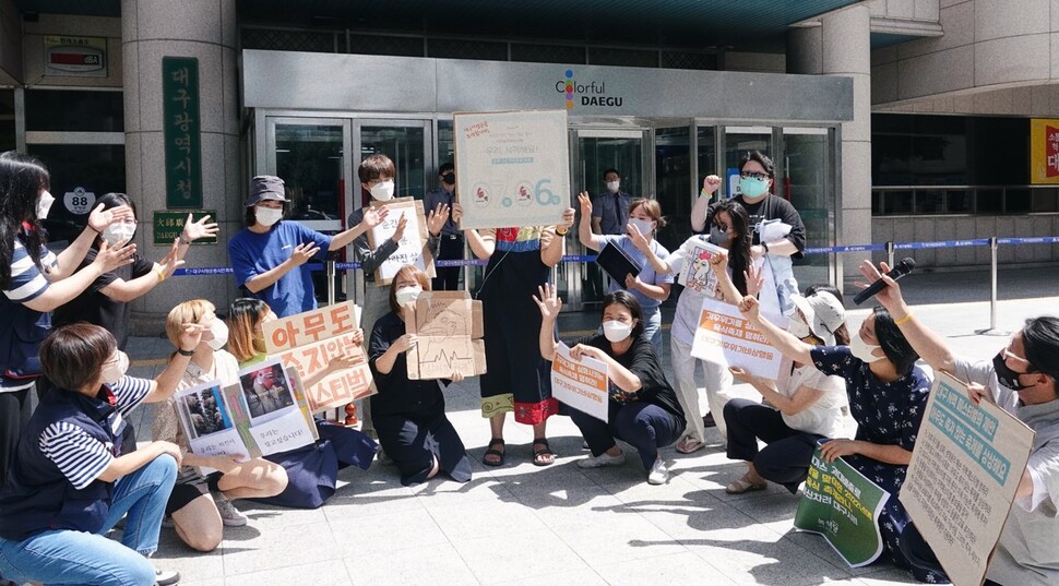 30일 오전 대구시청 앞에서 ‘대구 치맥 페스티벌’에 반대하는 시민들의 기자회견이 개최됐다. 엔맥 페스티발 기획단 제공