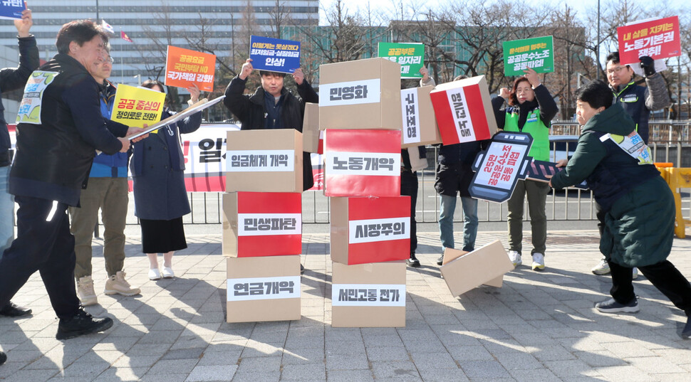 민주노총 공공운수노조 현정희 위원장(앞줄 왼쪽) 등이 2일 오전 서울 용산 대통령실 앞에서 ‘2023년 투쟁선포 기자회견’을 열어 공동파업 등을 통해 장시간 노동과 실질임금 삭감 등 윤석열 정부의 ‘노동개악’ 정책을 바꾸겠다는 내용의 상징의식을 하고 있다. 김정효 기자 hyopd@hani.co.kr