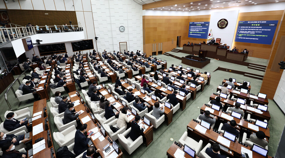 12월22일 오후 서울 중구 서울시의회에서 제315회 정례회 제7차 본회의가 열리고 있다. 연합뉴스