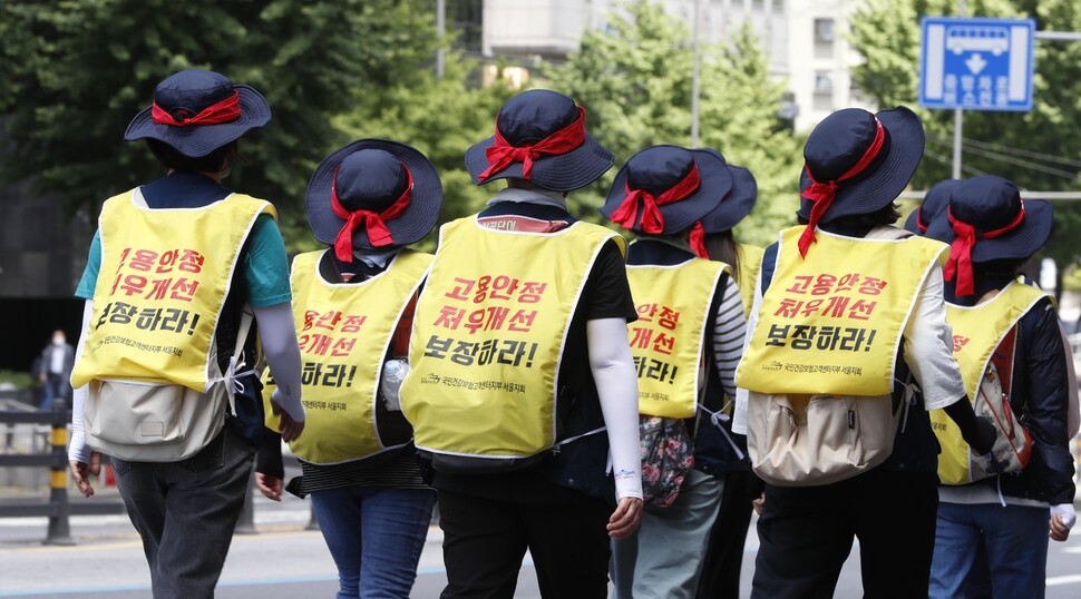 16일 낮 서울 서대문네거리 인근에서 국민건강보험공단 콜센터 노동조합원들이 처우 개선을 요구하는 몸자보를 입고 고객센터 직영화를 촉구하며 청와대로 행진하고 있다. 김혜윤 기자 unique@hani.co.kr