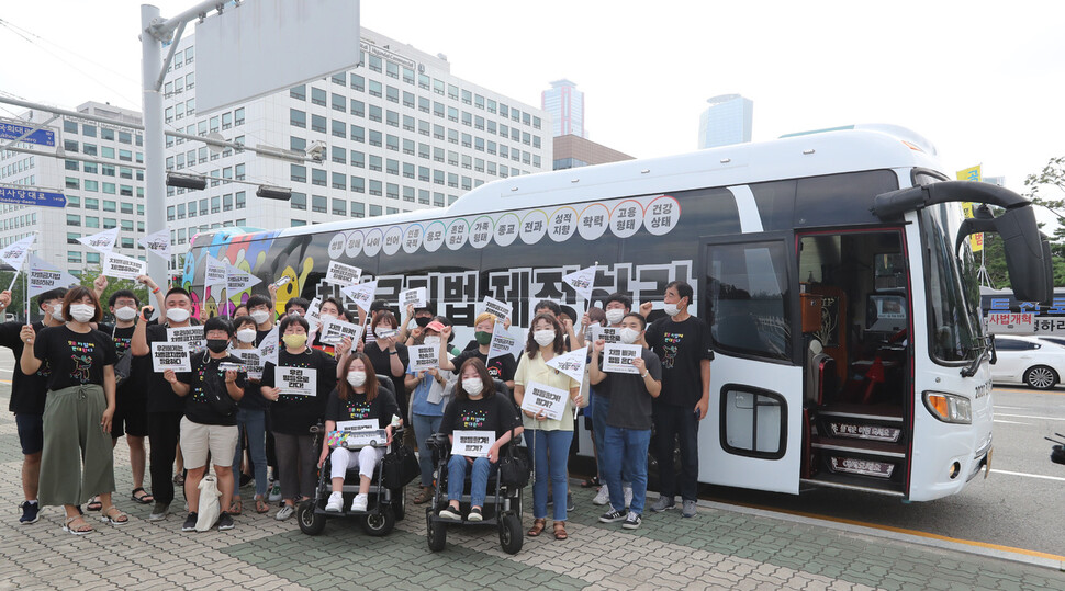 차별금지법제정연대 회원들이 17일 오전 서울 영등포구 국회의사당 앞에서 전국순회 차별금지법제정촉구 평등버스 출발 기자회견을 마친 뒤 평등버스 앞에서 기념사진을 찍고 있다. 이들은 29일까지 전국 25개 도시를 순회하며 차별금지법 제정의 필요성을 알린다. 백소아 기자 thanks@hani.co.kr