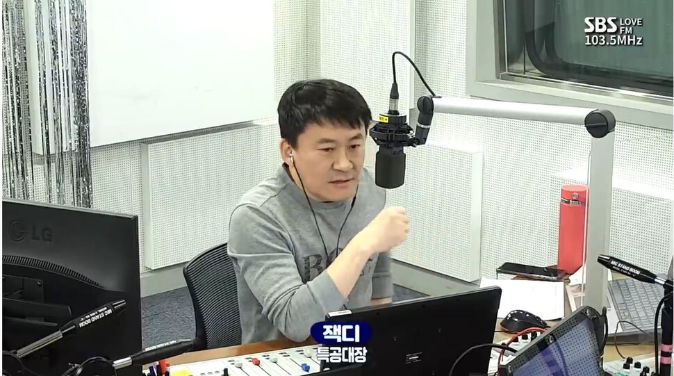 SBS &lt;이재익의 시사특공대&gt; 이재익 피디. 유튜브 갈무리.