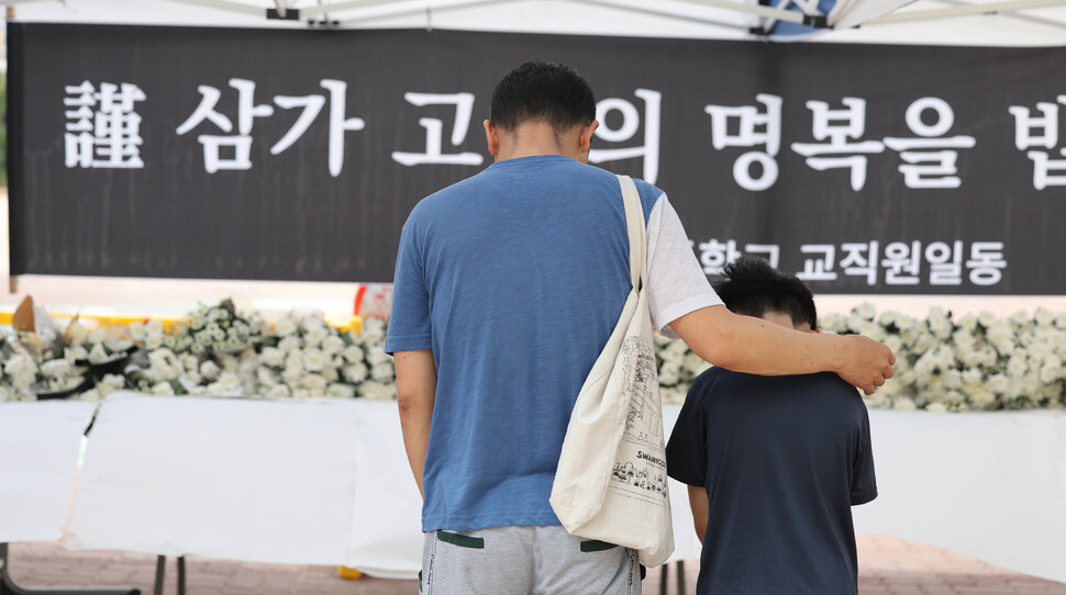 서울 양천구의 한 초등학교 교사의 발인식 엄수된 3일 오전 시민들이 학교에 마련된 추모 공간에 헌화하고 있다. 백소아 기자 thanks@hani.co.kr