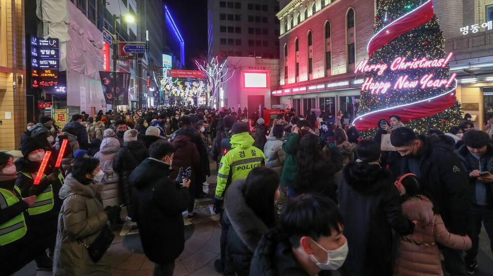 경찰과 구청 공무원들이 24일 오후 서울 명동거리에서 질서 유지 등 안전 관리를 하고 있다. 강창광 선임기자