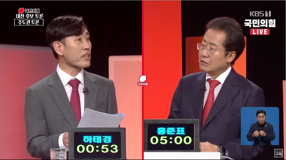 오른소리 유튜브 채널 갈무리