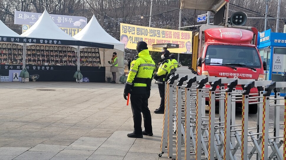 지난 26일 보수단체가 서울 용산구 이태원광장 내 시민분향소 옆에서 집회를 벌이고 있다.