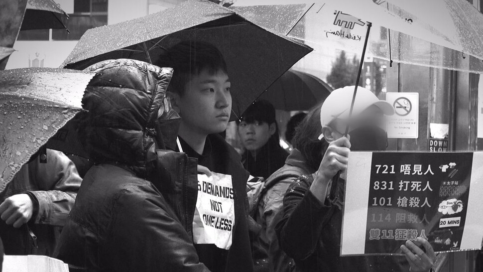 [OneVoice.Kr #15] 홍콩 시위 연대에 나선 대학생, 서영인