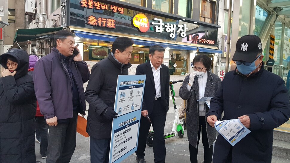 김영춘 부산 부산진구갑 국회의원이 신종 코로나바이러스 예방수칙을 담은 손팻말을 들고 주민들에게 설명하고 있다. 김영춘 의원실 제공