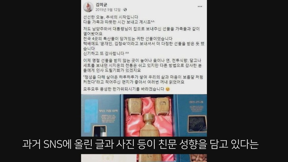 친황교안계 부활, 김형오 사퇴..미래통합당 공천 '파열음'. 한겨레TV